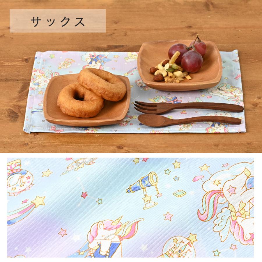 ランチョンマット 子供 小学校 おしゃれ 北欧 布 キッズランチョンマット 30×20cm ユニコーン 日本製 fabrizm 幼稚園 保育園 ティーマット 吸水 爆買 | fabrizm | 10