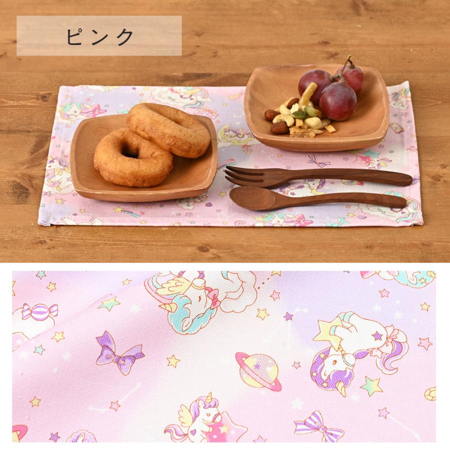 ランチョンマット 子供 小学校 おしゃれ 北欧 布 キッズランチョンマット 30×20cm ユニコーン 日本製 fabrizm 幼稚園 保育園 ティーマット 吸水 爆買 | fabrizm | 11
