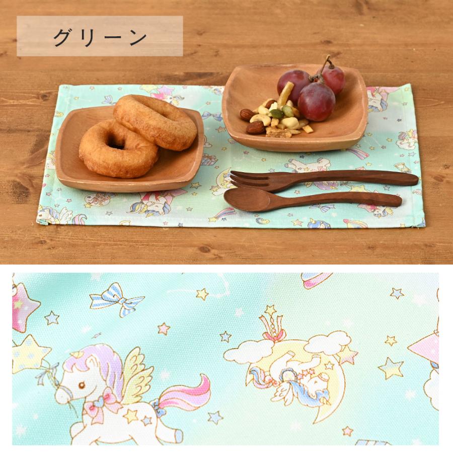 ランチョンマット 子供 小学校 おしゃれ 北欧 布 キッズランチョンマット 30×20cm ユニコーン 日本製 fabrizm 幼稚園 保育園 ティーマット 吸水 爆買 | fabrizm | 12