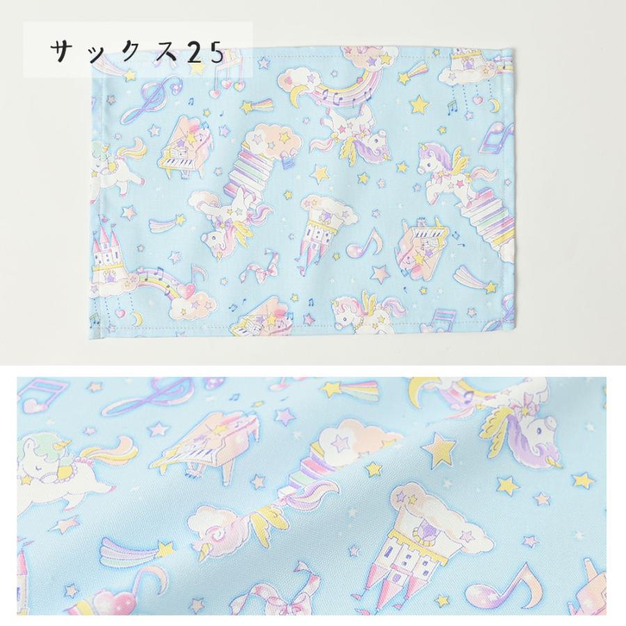 ランチョンマット 子供 小学校 おしゃれ 北欧 布 キッズランチョンマット 30×20cm ユニコーン 日本製 fabrizm 幼稚園 保育園 ティーマット 吸水 爆買 | fabrizm | 15