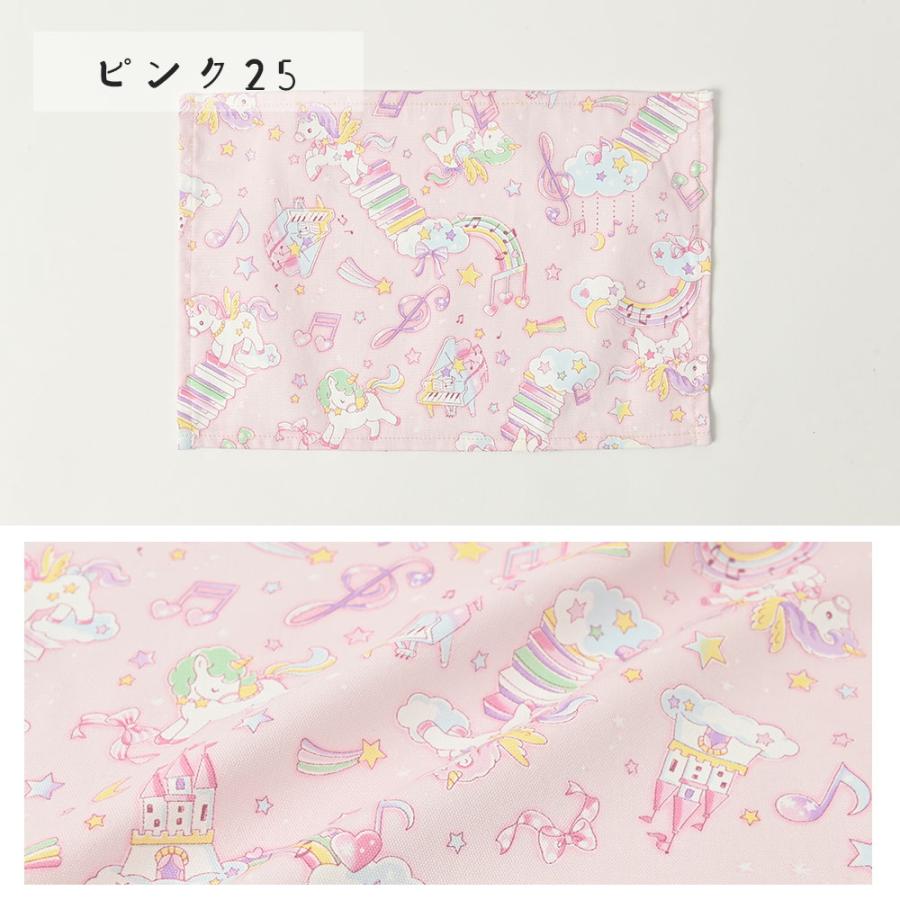 ランチョンマット 子供 小学校 おしゃれ 北欧 布 キッズランチョンマット 30×20cm ユニコーン 日本製 fabrizm 幼稚園 保育園 ティーマット 吸水 爆買 | fabrizm | 14