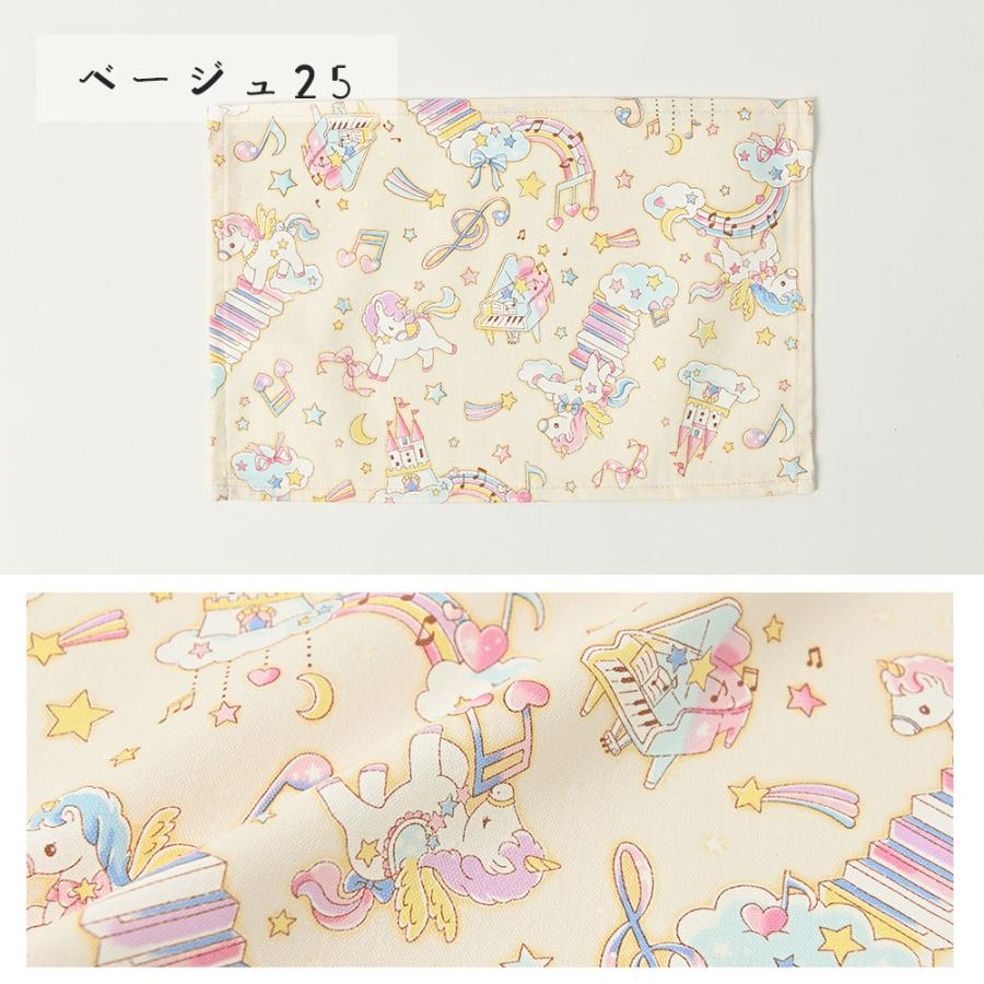 ランチョンマット 子供 小学校 おしゃれ 北欧 布 キッズランチョンマット 30×20cm ユニコーン 日本製 fabrizm 幼稚園 保育園 ティーマット 吸水 爆買 | fabrizm | 13