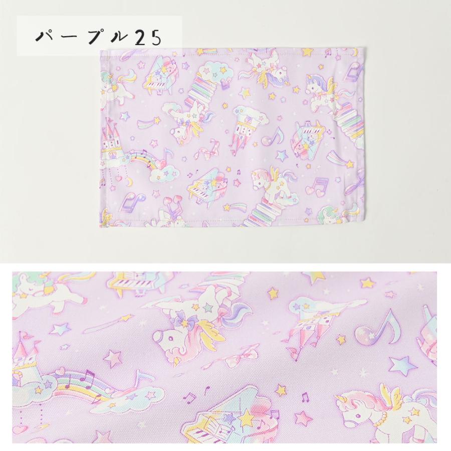 ランチョンマット 子供 小学校 おしゃれ 北欧 布 キッズランチョンマット 30×20cm ユニコーン 日本製 fabrizm 幼稚園 保育園 ティーマット 吸水 爆買 | fabrizm | 16