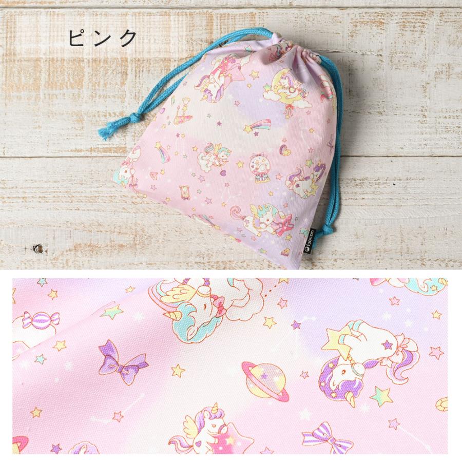巾着袋 きんちゃく 小 Sサイズ 20×24cm 小学校 小学生 保育園 幼稚園 入園 入学 ユニコーン 日本製 fabrizm 給食袋 コップ入れ 男の子 女の子 キッズ 子供 爆買 |  | 16