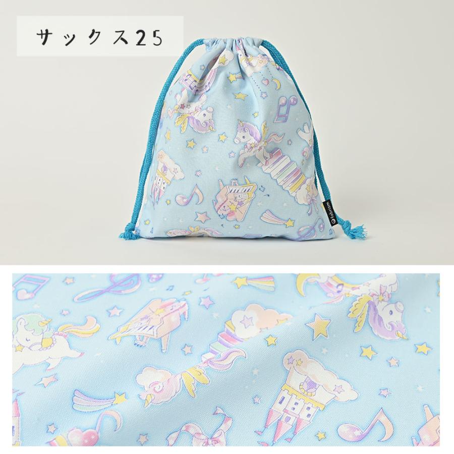 巾着袋 きんちゃく 小 Sサイズ 20×24cm 小学校 小学生 保育園 幼稚園 入園 入学 ユニコーン 日本製 fabrizm 給食袋 コップ入れ 男の子 女の子 キッズ 子供 爆買 |  | 13