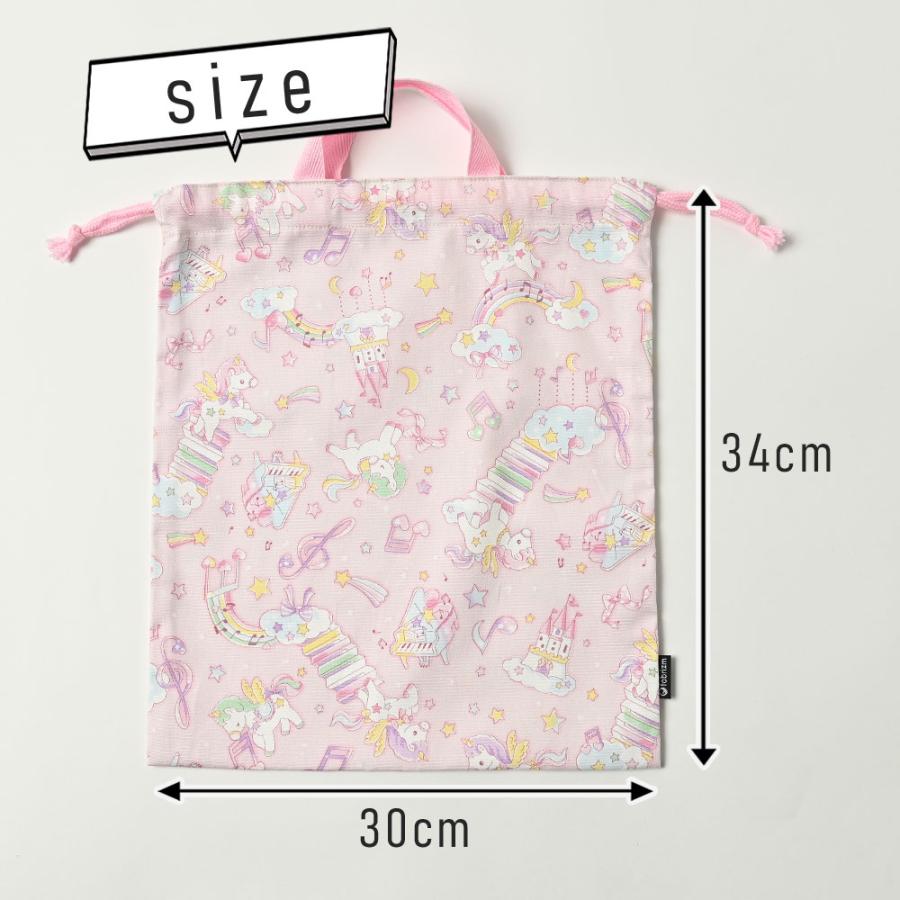 巾着袋 きんちゃく 大 Mサイズ 30×34 小学校 小学生 保育園 幼稚園 入園 入学 ユニコーン 日本製 fabrizm 手さげかばん 体操着入れ 男の子 女の子 キッズ 子供 |  | 08