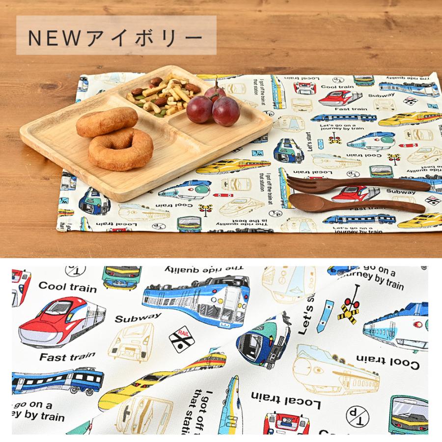ランチョンマット おしゃれ 北欧 布 42×32cm でんしゃ 日本製 fabrizm ティーマット 子供用 吸水 かわいい 爆買 | fabrizm | 03