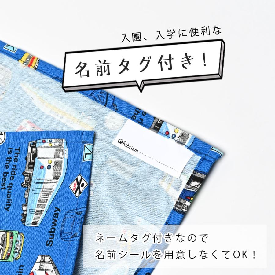 ランチョンマット 子供 小学校 おしゃれ 北欧 布 キッズランチョンマット 30×20cm でんしゃ 日本製 fabrizm 幼稚園 保育園 ティーマット 吸水 爆買 | fabrizm | 04