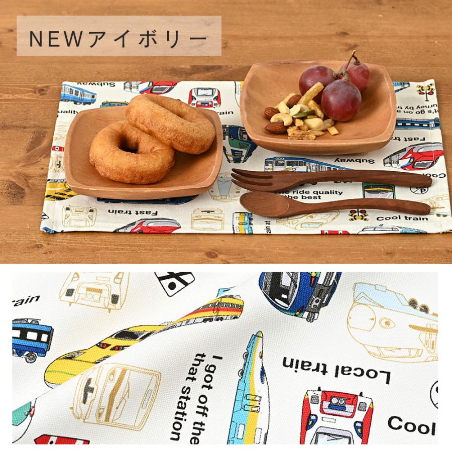ランチョンマット 子供 小学校 おしゃれ 北欧 布 キッズランチョンマット 30×20cm でんしゃ 日本製 fabrizm 幼稚園 保育園 ティーマット 吸水 爆買 | fabrizm | 05