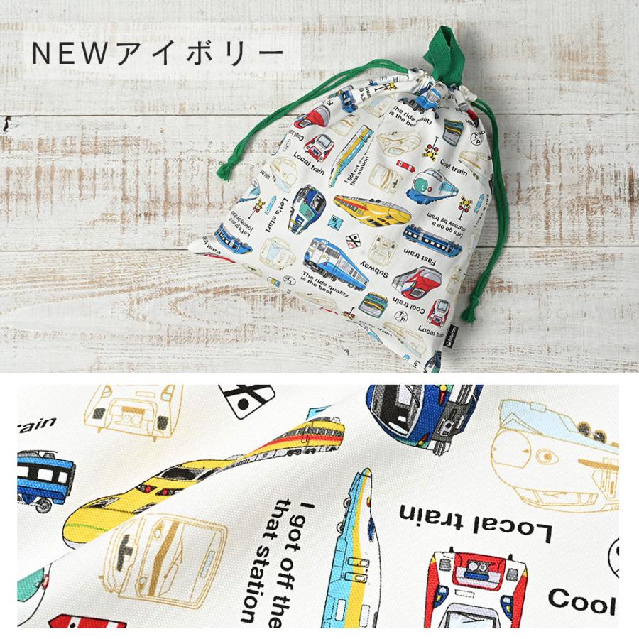 巾着袋 きんちゃく 大 Mサイズ 30×34 小学校 小学生 保育園 幼稚園 入園 入学 でんしゃ 日本製 fabrizm 手さげかばん 体操着入れ 男の子 女の子 キッズ 子供 |  | 05