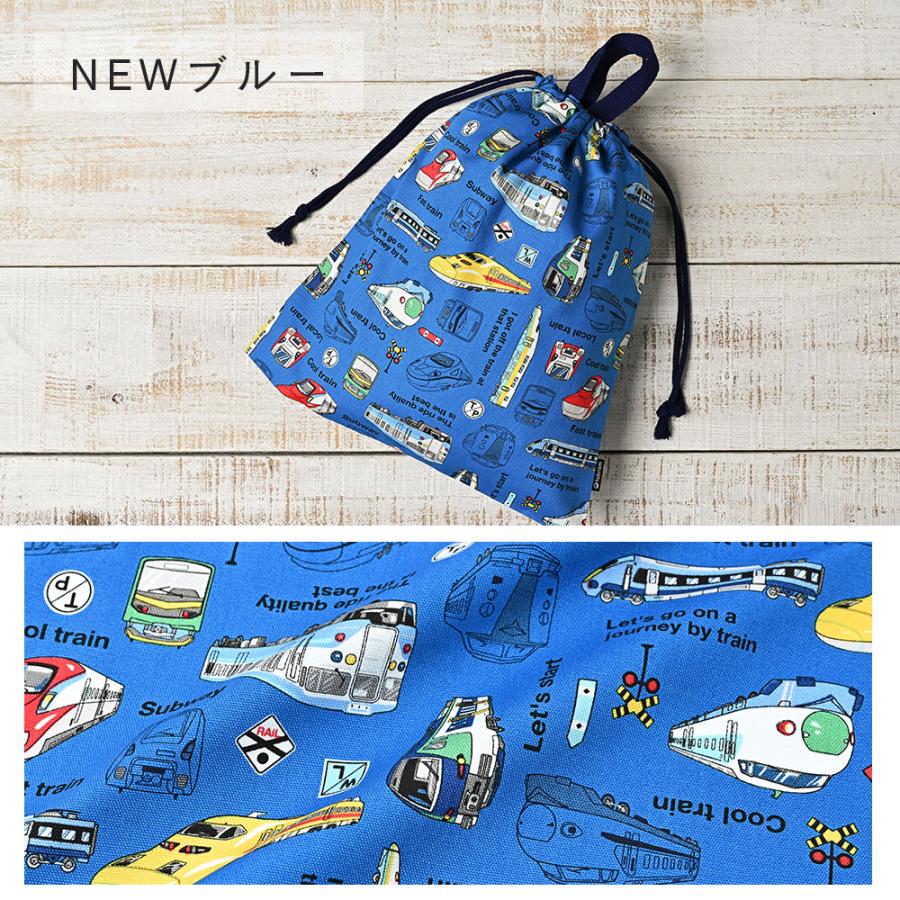 巾着袋 きんちゃく 大 Mサイズ 30×34 小学校 小学生 保育園 幼稚園 入園 入学 でんしゃ 日本製 fabrizm 手さげかばん 体操着入れ 男の子 女の子 キッズ 子供 |  | 06