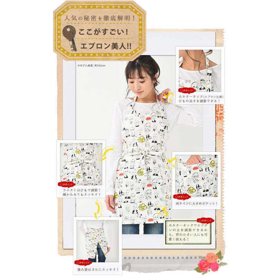 エプロン おしゃれ かわいい 保育士 北欧 ワークエプロン ショート丈 フェイス 日本製 fabrizm 母の日 料理教室 業務用 ギフト | fabrizm | 02