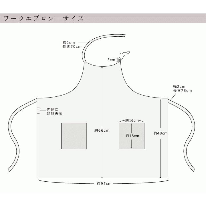 エプロン おしゃれ かわいい 保育士 北欧 ワークエプロン ショート丈 フェイス 日本製 fabrizm 母の日 料理教室 業務用 ギフト | fabrizm | 04