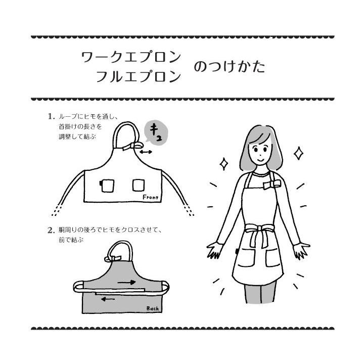 エプロン おしゃれ かわいい 保育士 北欧 ワークエプロン ショート丈 フェイス 日本製 fabrizm 母の日 料理教室 業務用 ギフト | fabrizm | 05
