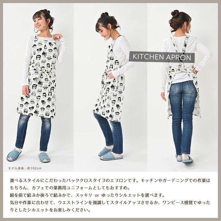 エプロン おしゃれ かわいい 保育士 北欧 キッチンエプロン ひざ丈 フェイス 日本製 fabrizm 母の日 ワークエプロン 料理教室  バッククロス | fabrizm | 01
