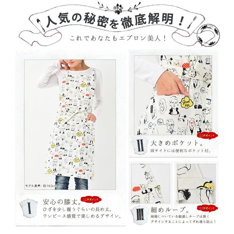 エプロン おしゃれ かわいい 保育士 北欧 キッチンエプロン ひざ丈 フェイス 日本製 fabrizm 母の日 ワークエプロン 料理教室  バッククロス | fabrizm | 02