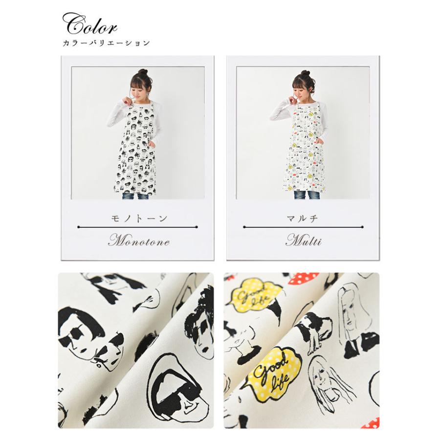 エプロン おしゃれ かわいい 保育士 北欧 キッチンエプロン ひざ丈 フェイス 日本製 fabrizm 母の日 ワークエプロン 料理教室  バッククロス | fabrizm | 04