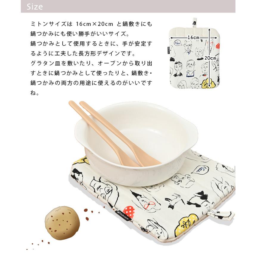 ミトン 鍋しき 鍋つかみ キッチン かわいい フェイス 日本製 fabrizm 鍋敷き 2WAY 母の日 かわいい ギフト 手袋 北欧 爆買 | fabrizm | 03