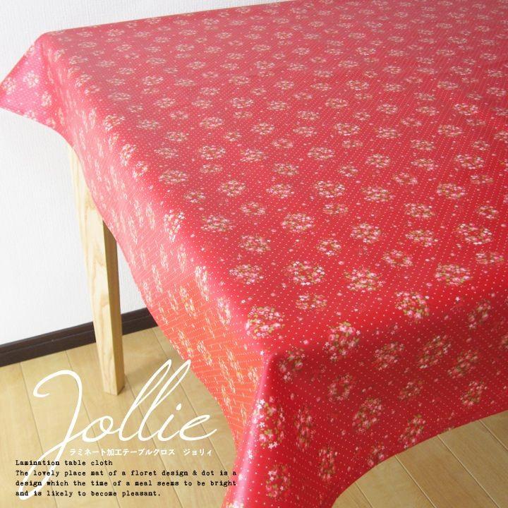 季節のおすすめ商品 マニー 布製品 テーブルクロス 正方形 テーブル