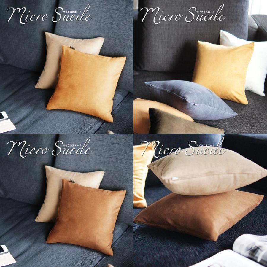 クッションカバー 中身付き 30×30 無地 30角 マイクロスエード＆ポリエステルわたヌードクッション 日本製 fabrizm 背当てカバー 小さめ 爆買 | fabrizm | 02