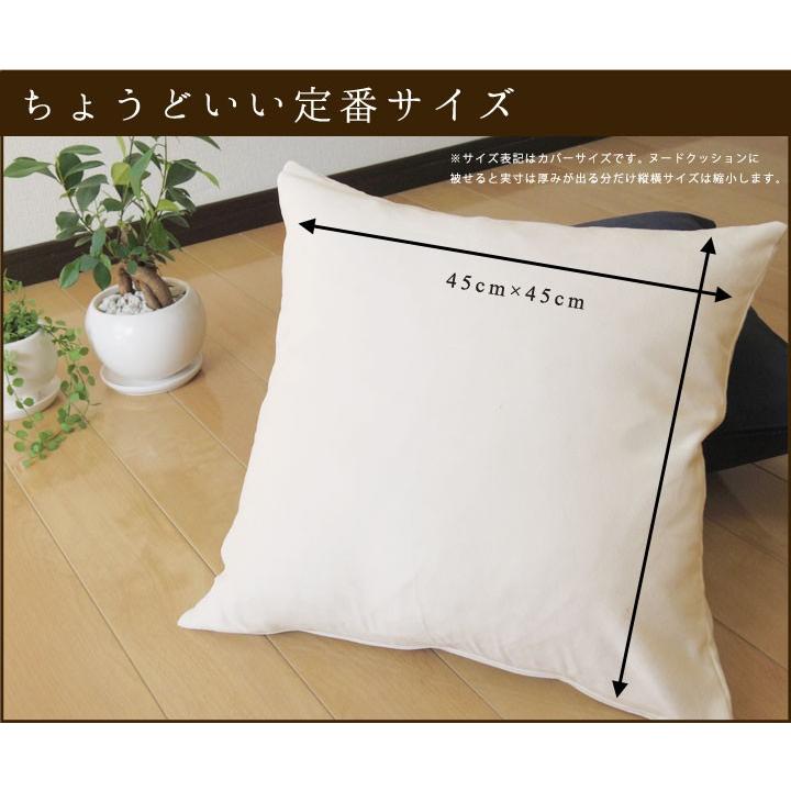 クッションカバー 中身付き 45×45 無地 45角 マイクロスエード＆アップサイクルフェザーヌードクッション 日本製 fabrizm 背当てカバー 爆買 | fabrizm | 05