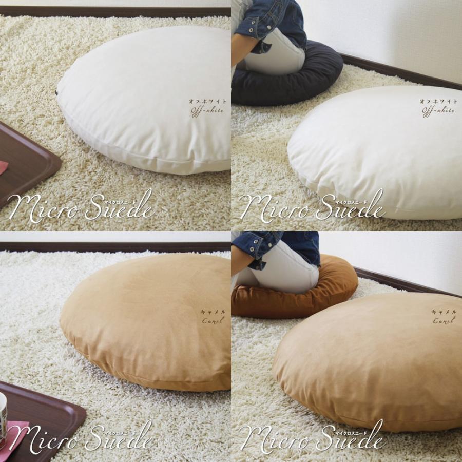 クッションカバー 中身付き 丸型 65 無地 直径65cm マイクロスエード＆アップサイクルフェザーヌードクッション 日本製 fabrizm 座布団 背当て 爆買 | fabrizm | 01