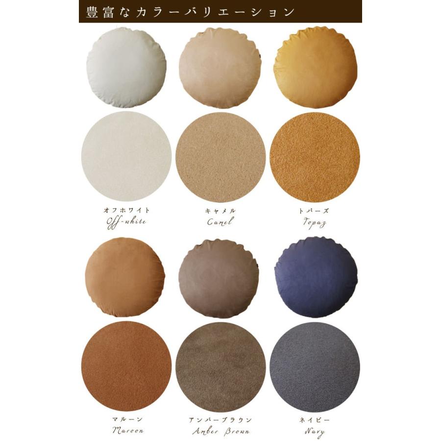 クッションカバー 中身付き 丸型 65 無地 直径65cm マイクロスエード＆アップサイクルフェザーヌードクッション 日本製 fabrizm 座布団 背当て 爆買 | fabrizm | 06