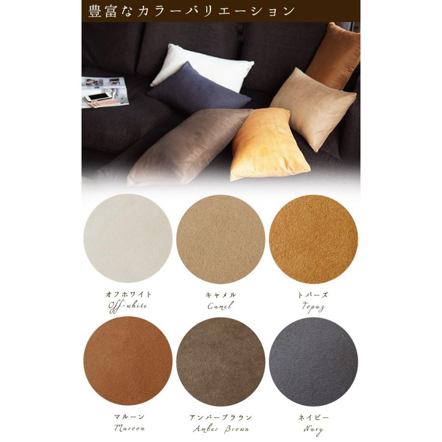 クッションカバー 長方形 50×30 無地 マイクロスエード 日本製 fabrizm 背当てカバー 枕カバー おしゃれ かわいい 爆買 | fabrizm | 07