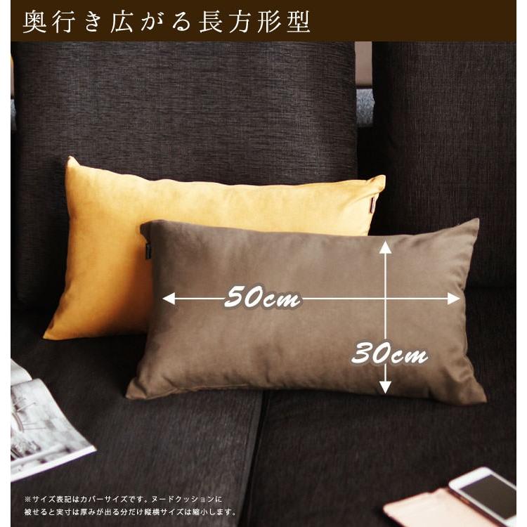 クッションカバー 長方形 50×30 無地 マイクロスエード 日本製 fabrizm 背当てカバー 枕カバー おしゃれ かわいい 爆買 | fabrizm | 08