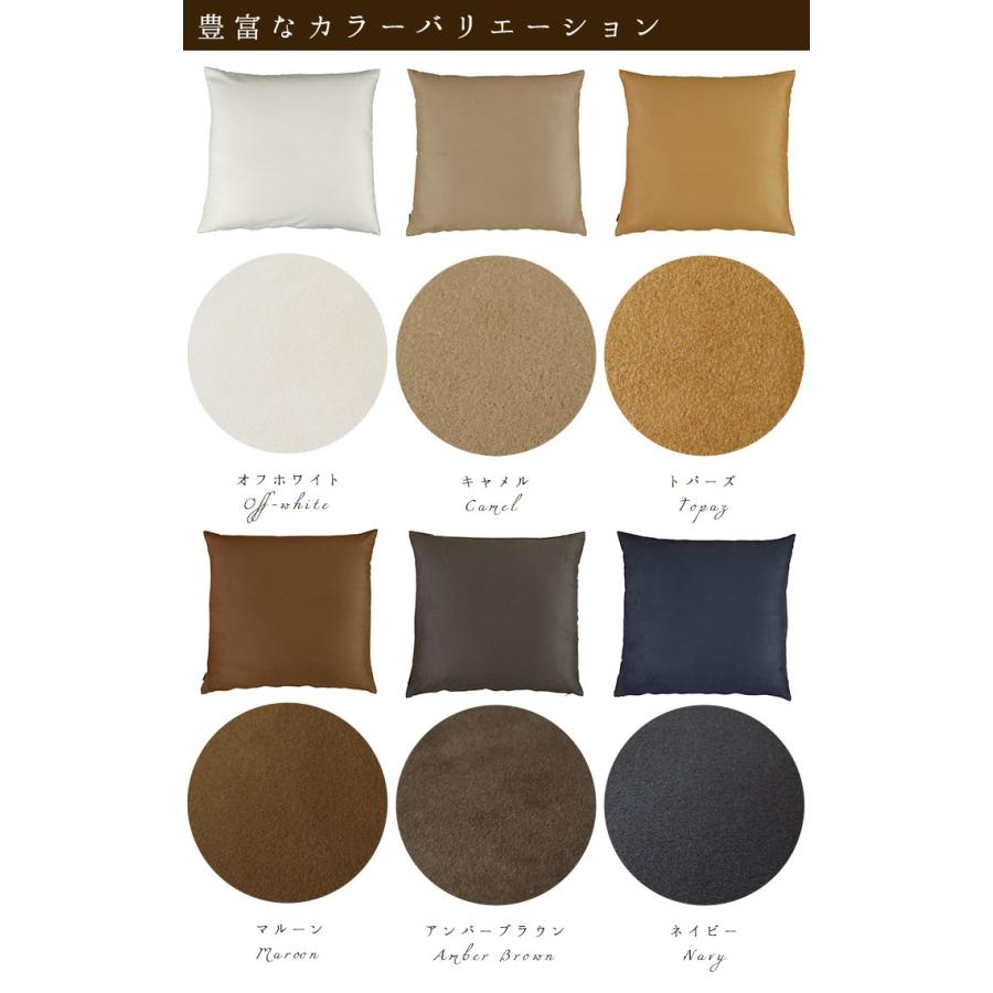 座布団カバー 55×59 銘仙判 おしゃれ 無地 マイクロスエード 日本製 fabrizm クッションカバー 背当てカバー かわいい 爆買 | fabrizm | 02