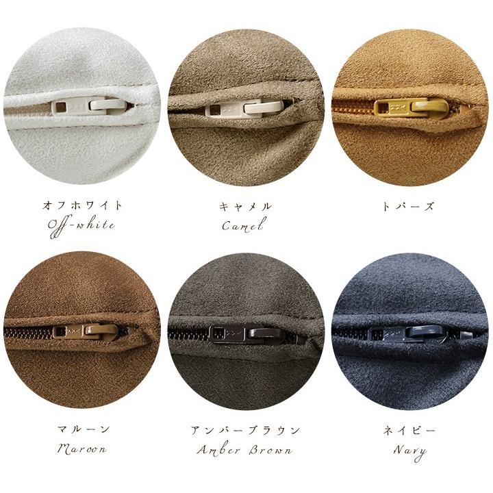 座布団カバー 55×59 銘仙判 おしゃれ 無地 マイクロスエード 日本製 fabrizm クッションカバー 背当てカバー かわいい 爆買 | fabrizm | 03