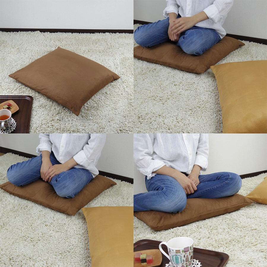 座布団カバー 中身付き 55×59 銘仙判 おしゃれ 無地 マイクロスエード＆綿わた100％座布団ヌード 日本製 fabrizm 背当てカバー 中綿 爆買 | fabrizm | 10