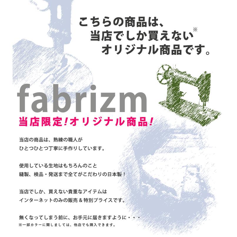 シートクッションカバー 椅子用 クッションカバー 座布団カバー ひも付き 45×45cm マイクロスエード 日本製 fabrizm いす用 ダイニングチェア用 爆買 | fabrizm | 10