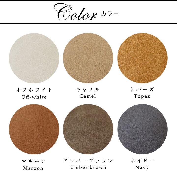 シートクッションカバー 椅子用 クッションカバー 座布団カバー ひも付き 45×45cm マイクロスエード 日本製 fabrizm いす用 ダイニングチェア用 爆買 | fabrizm | 02