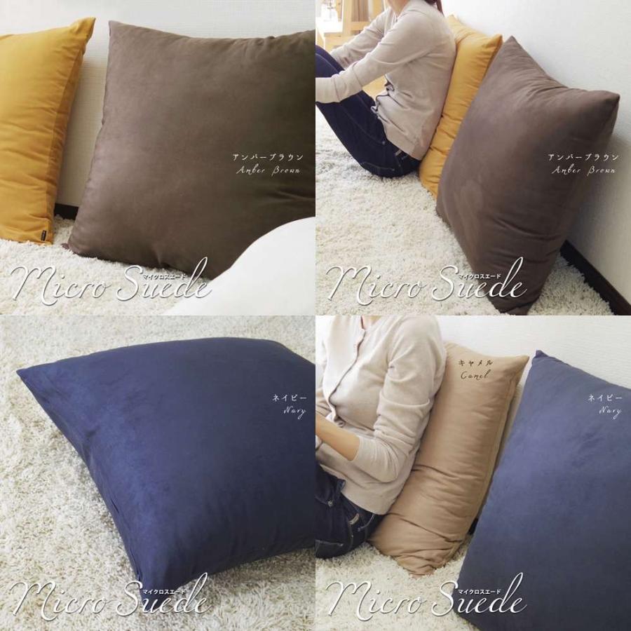 クッションカバー 中身付き 50×50 無地 50角 マイクロスエード ＆アップサイクルフェザーヌードクッション 受注生産 日本製 fabrizm 背当てカバー 爆買 | fabrizm | 12
