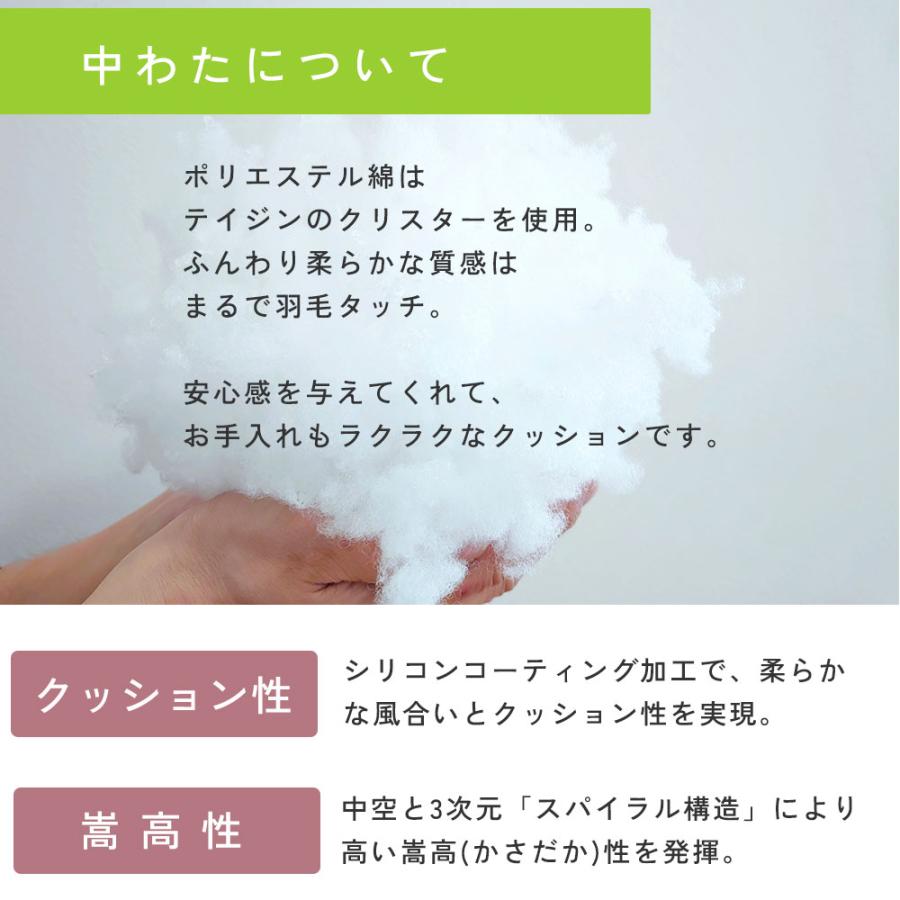 クッションカバー 中身付き 50×50 無地 50角 マイクロスエード ＆ポリエステルわたヌードクッション 受注生産 日本製 fabrizm 背当てカバー | fabrizm | 15