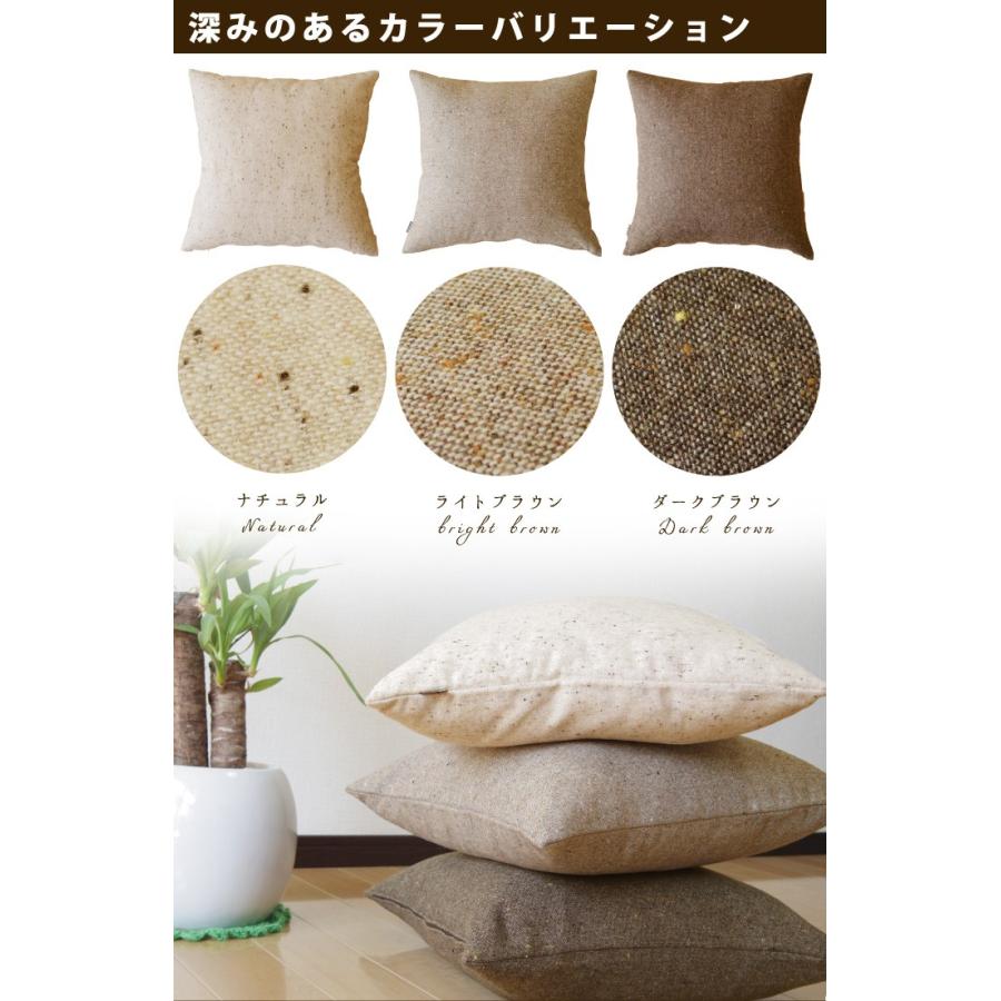 fabrizm クッションカバー 45×45 無地 座布団カバー 45角 ウール