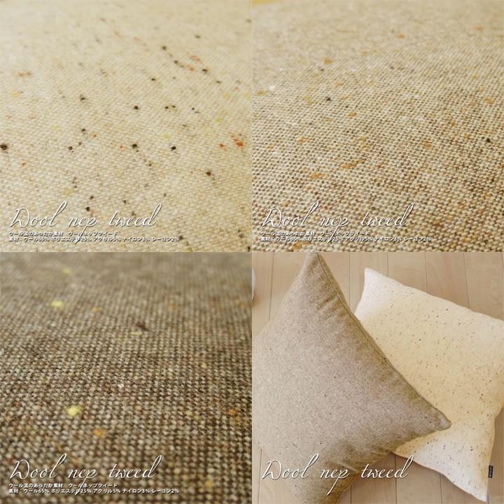 クッションカバー 中身付き 45×45 無地 45角 ウールネップツイード＆アップサイクルフェザーヌードクッション 日本製 fabrizm 冬 背当てカバー 爆買 | fabrizm | 02