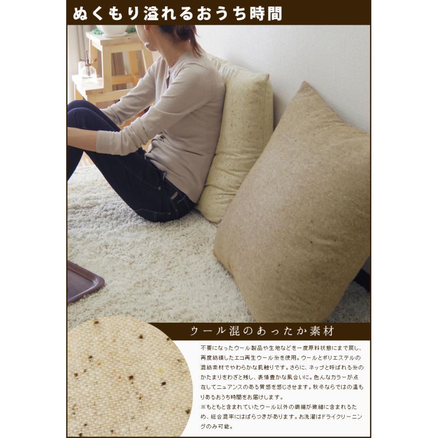 クッションカバー 中身付き 60×60 無地 60角 ウールネップツイード＆ポリエステルわたヌードクッション 日本製 fabrizm 冬 背当てカバー 爆買 | fabrizm | 08