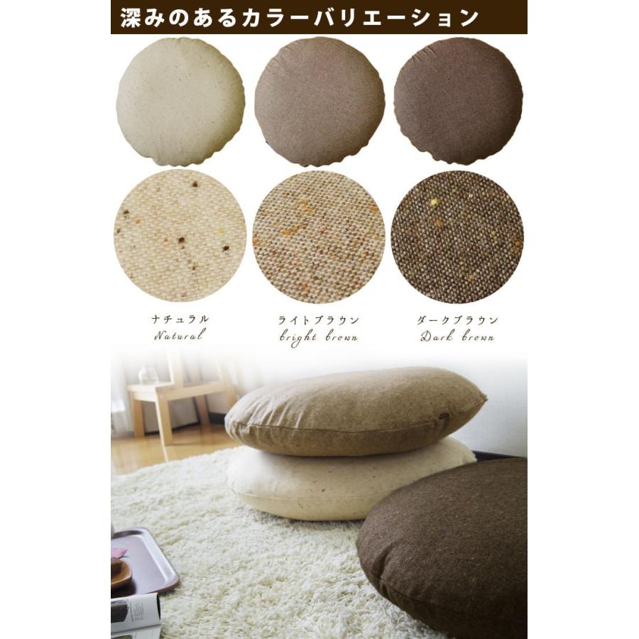 クッションカバー 丸型 65 無地 直径65cm ウールネップツイード 日本製 fabrizm 冬 背当てカバー 座布団カバー 円形 おしゃれ かわいい ナチュラル 爆買 | fabrizm | 06