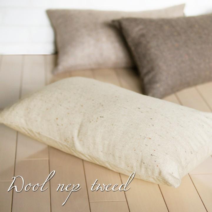 クッションカバー 中身付き 長方形 50×30 無地 ウールネップツイード＆ポリエステルわたヌードクッション 日本製 fabrizm 冬 背当てカバー 枕カバー 爆買 | fabrizm | 04