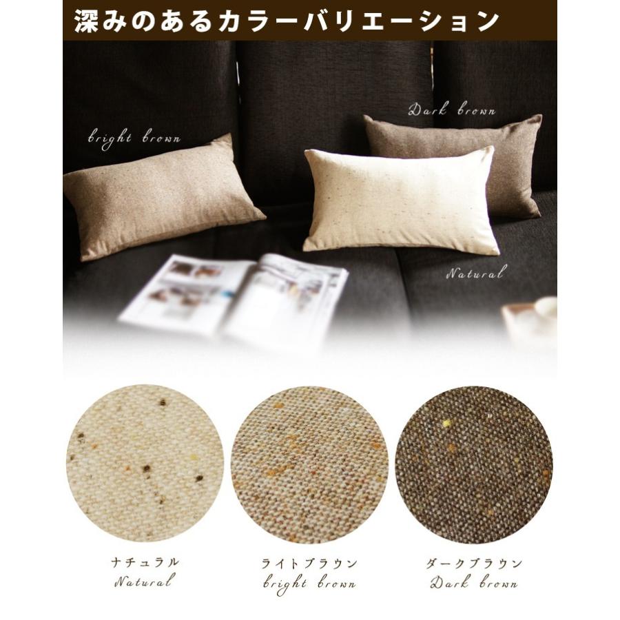 クッションカバー 中身付き 長方形 50×30 無地 ウールネップツイード＆ポリエステルわたヌードクッション 日本製 fabrizm 冬 背当てカバー 枕カバー 爆買 | fabrizm | 05