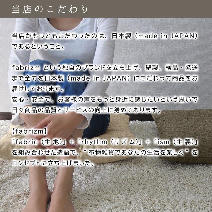 座布団カバー 55×59 銘仙判 おしゃれ 無地 ウールネップツイード 日本製 fabrizm 冬 クッションカバー 背当てカバー かわいい ナチュラル 爆買 | fabrizm | 04