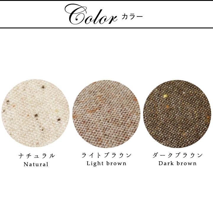 シートクッションカバー 椅子用 クッションカバー 座布団カバー ひも付き 45×45cm ウールネップツイード 日本製 fabrizm いす用 ダイニングチェア用 爆買 | fabrizm | 02