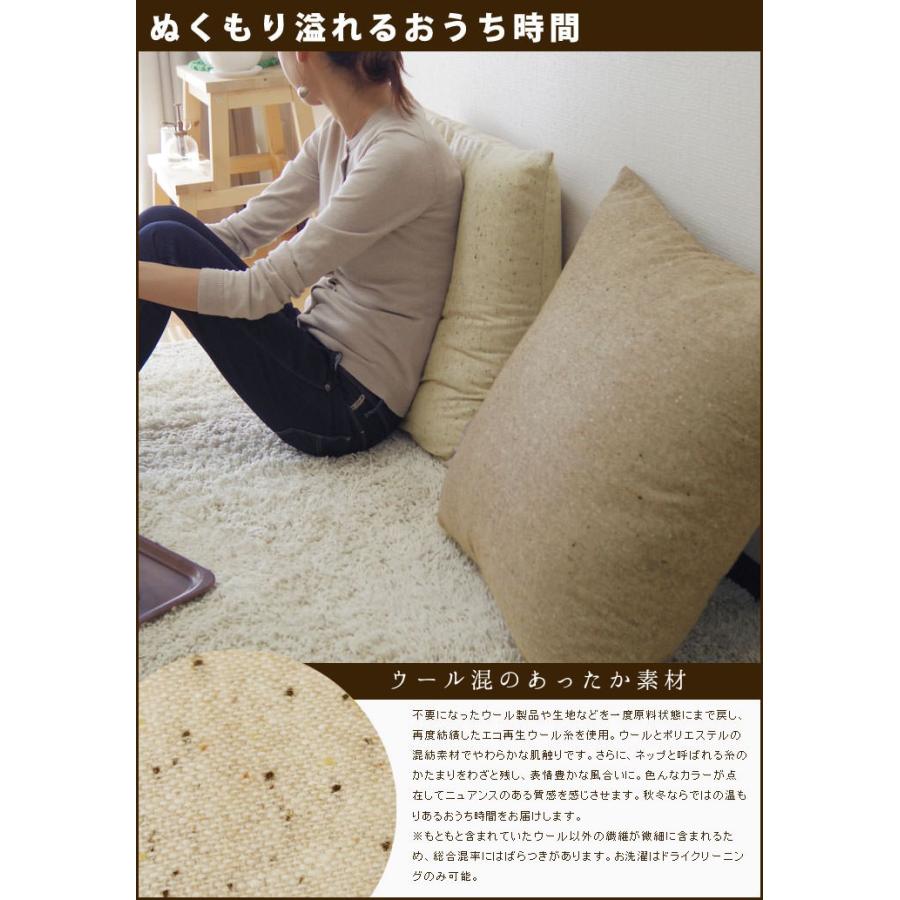 クッションカバー 中身付き 55×55 無地 55角 ウールネップツイード＆ポリエステルわたヌードクッション 受注生産 日本製 fabrizm 座布団カバー | fabrizm | 04