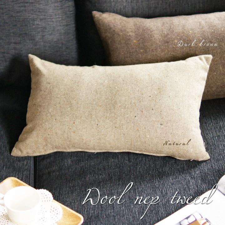 クッションカバー 中身付き 長方形L 55×35 無地 ウールネップツイード＆ポリエステルわたヌードクッション 受注生産 日本製 fabrizm 枕カバー 中綿 爆買 | fabrizm | 08