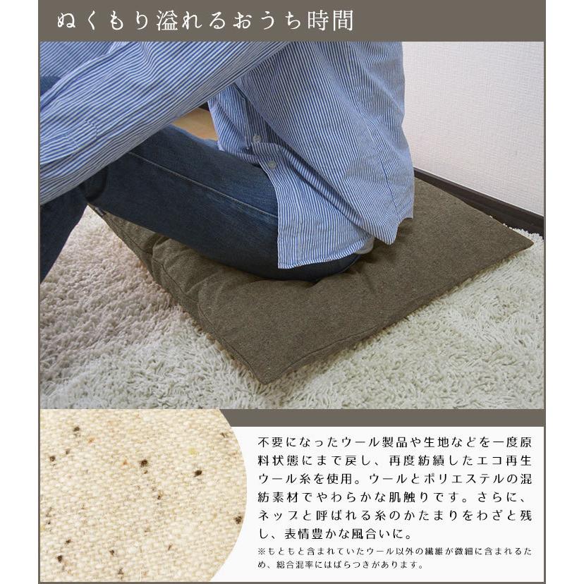 座布団カバー 59×63 八端判 おしゃれ 無地 ウールネップツイード受注生産 日本製 fabrizm クッションカバー 背当てカバー かわいい 和風 敬老の日 爆買 | fabrizm | 04