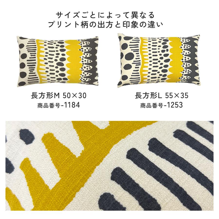 クッションカバー 中身付き 長方形L 55×35 無地 バニラン＆ヌードクッション 日本製 fabrizm モダン 中綿 爆買 | fabrizm | 17