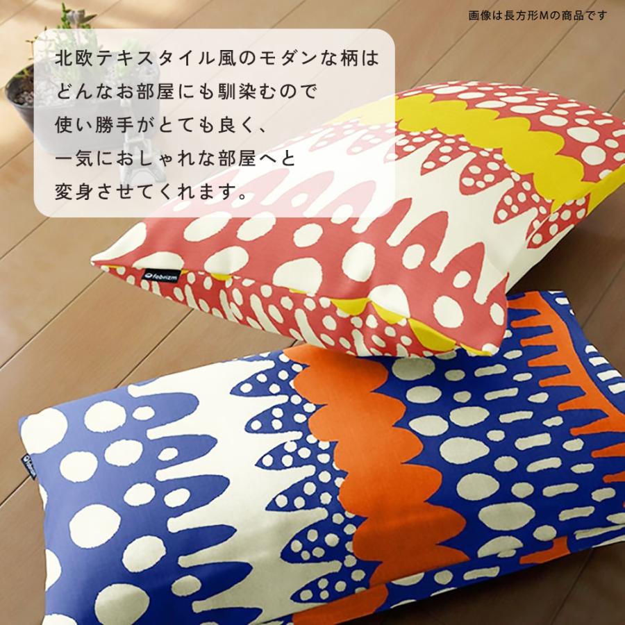 クッションカバー 中身付き 長方形L 55×35 無地 バニラン＆ヌードクッション 日本製 fabrizm モダン 中綿 爆買 | fabrizm | 05