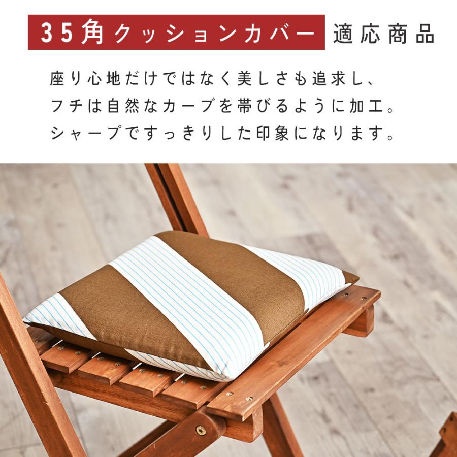 クッションカバー 中身付き 35×35 和風  35角 つむぎ＆ウレタンヌードクッション 日本製 fabrizm 座布団 爆買 | fabrizm | 07